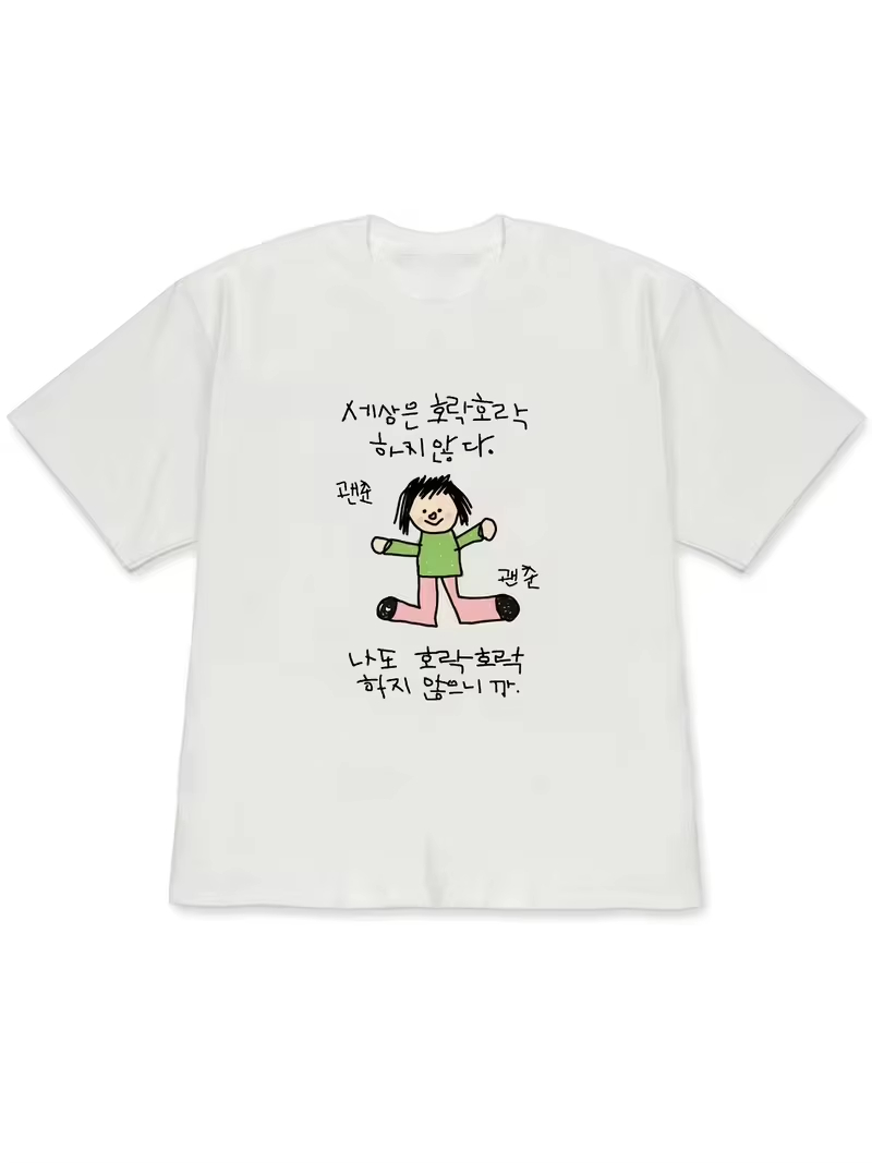 Korean Lifestyle Trends - Women's T-shirt with A Illustration of