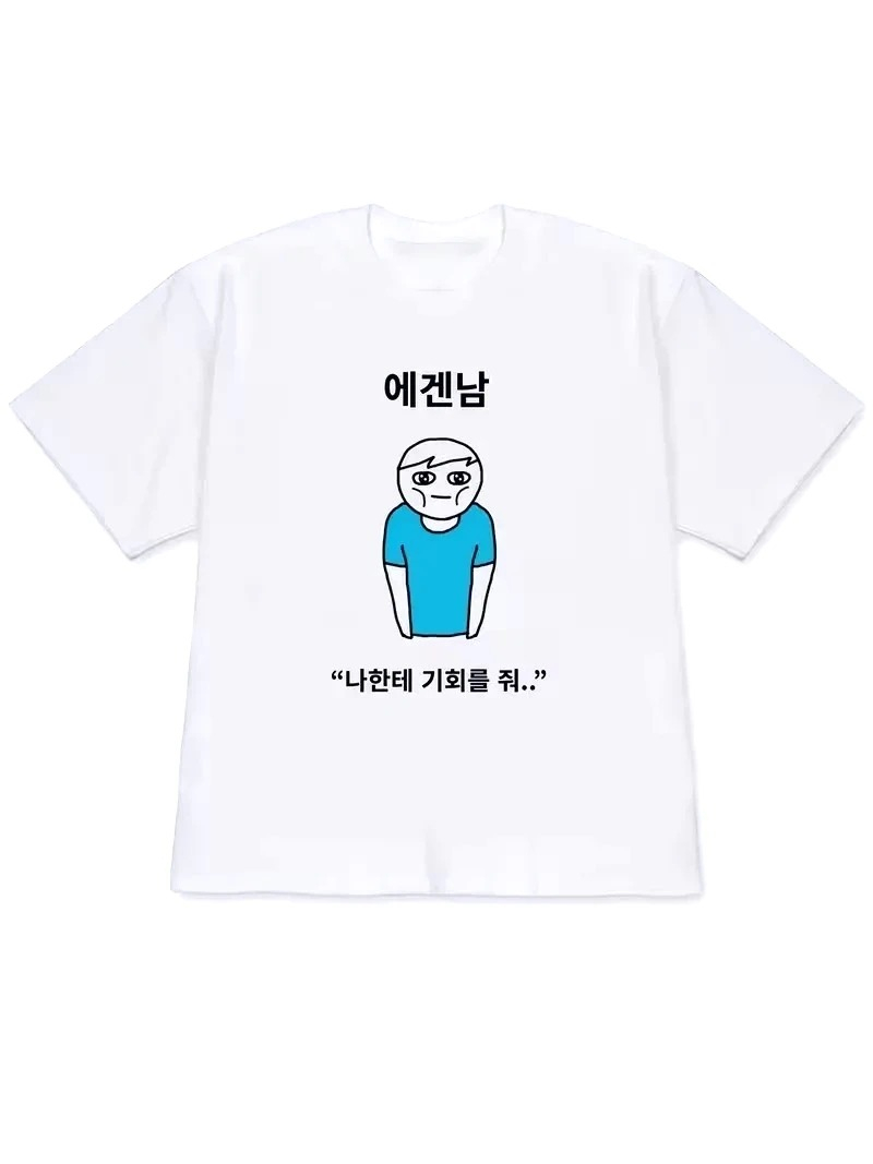 Quirky Lifestyle Art Print Kor - Korean Daily Lifestyle recension och pris