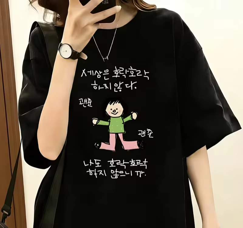 Women's T-shirt with A Illustr - Korean Lifestyle Trends recension och pris